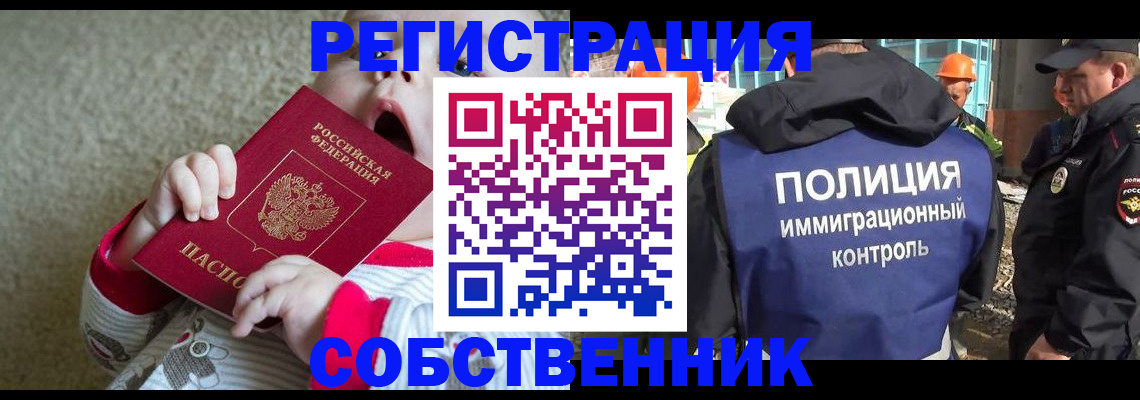 регистрация для школы в Южно-Сахалинске